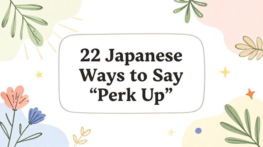 Illustration%20of%20playful%2C%20precise%2C%20sharp%20text%20%E2%80%9C22%20Japanese%20Ways%20to%20Say%20%E2%80%9CPerk%20Up%E2%80%9D%E2%80%9D%2C%20centered%20inside%20a%20thin%20rounded%20rectangle.%20Soft%2C%20hand-drawn%20elements%20including%20Florals%2C%20Light%20rays%2C%20Floating%20leaves%2C%20Stars%20are%20placed%20outside%20the%20rectangle%2C%20loosely%20arranged%20and%20asymmetrical.%20Set%20on%20a%20soft%20pastel%20multicolor%20background%20with%20visible%20white%2Fivory%20space%2C%20light%20and%20airy.