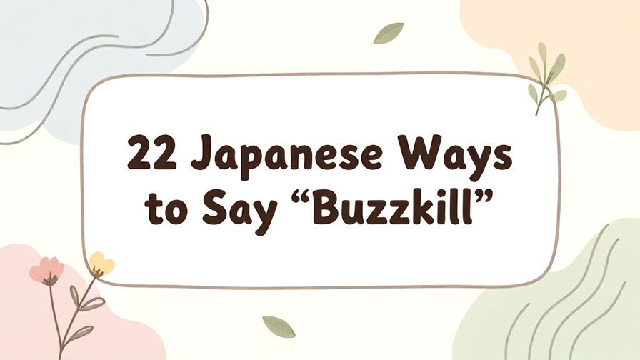 Illustration%20of%20playful%2C%20precise%2C%20sharp%20text%20%E2%80%9C22%20Japanese%20Ways%20to%20Say%20%E2%80%9CBuzzkill%E2%80%9D%E2%80%9D%2C%20centered%20inside%20a%20thin%20rounded%20rectangle.%20Soft%2C%20hand-drawn%20elements%20including%20Florals%2C%20Gentle%20waves%2C%20Floating%20leaves%20are%20placed%20outside%20the%20rectangle%2C%20loosely%20arranged%20and%20asymmetrical.%20Set%20on%20a%20soft%20pastel%20multicolor%20background%20with%20visible%20white%2Fivory%20space%2C%20light%20and%20airy.