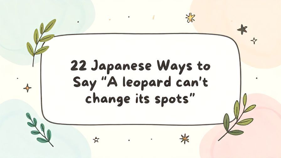 Illustration%20of%20playful%2C%20precise%2C%20sharp%20text%20%E2%80%9C22%20Japanese%20Ways%20to%20Say%20%E2%80%9CA%20leopard%20can%E2%80%99t%20change%20its%20spots%E2%80%9D%E2%80%9D%2C%20centered%20inside%20a%20thin%20rounded%20rectangle.%20Soft%2C%20hand-drawn%20elements%20including%20Florals%2C%20Floating%20leaves%2C%20Olive%20branches%2C%20Stars%2C%20Light%20rays%20are%20placed%20outside%20the%20rectangle%2C%20loosely%20arranged%20and%20asymmetrical.%20Set%20on%20a%20soft%20pastel%20multicolor%20background%20with%20visible%20white%2Fivory%20space%2C%20light%20and%20airy.