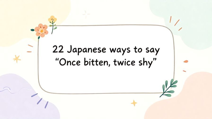 Illustration%20of%20playful%2C%20precise%2C%20sharp%20text%20%E2%80%9C22%20Japanese%20ways%20to%20say%20%E2%80%9COnce%20bitten%2C%20twice%20shy%E2%80%9D%E2%80%9D%2C%20centered%20inside%20a%20thin%20rounded%20rectangle.%20Soft%2C%20hand-drawn%20elements%20including%20Florals%2C%20Gentle%20waves%2C%20Stars%2C%20Floating%20leaves%2C%20Light%20rays%20are%20placed%20outside%20the%20rectangle%2C%20loosely%20arranged%20and%20asymmetrical.%20Set%20on%20a%20soft%20pastel%20multicolor%20background%20with%20visible%20white%2Fivory%20space%2C%20light%20and%20airy.