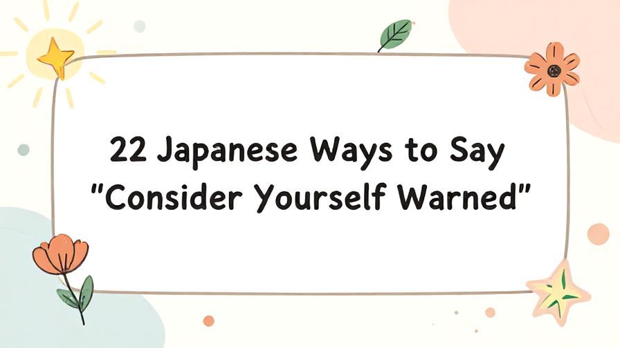 Illustration%20of%20playful%2C%20precise%2C%20sharp%20text%20%E2%80%9C22%20Japanese%20Ways%20to%20Say%20%E2%80%9CConsider%20Yourself%20Warned%E2%80%9D%E2%80%9D%2C%20centered%20inside%20a%20thin%20rounded%20rectangle.%20Soft%2C%20hand-drawn%20elements%20including%20Florals%2C%20Stars%2C%20Floating%20leaves%2C%20Light%20rays%2C%20Abstract%20shapes%20are%20placed%20outside%20the%20rectangle%2C%20loosely%20arranged%20and%20asymmetrical.%20Set%20on%20a%20soft%20pastel%20multicolor%20background%20with%20visible%20white%2Fivory%20space%2C%20light%20and%20airy.