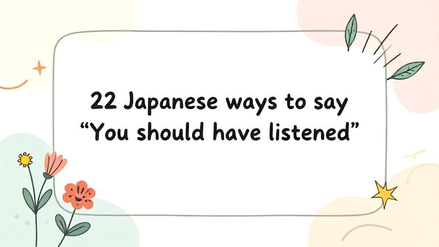 Illustration%20of%20playful%2C%20precise%2C%20sharp%20text%20%E2%80%9C22%20Japanese%20ways%20to%20say%20%E2%80%9CYou%20should%20have%20listened%E2%80%9D%E2%80%9D%2C%20centered%20inside%20a%20thin%20rounded%20rectangle.%20Soft%2C%20hand-drawn%20elements%20including%20Florals%2C%20Floating%20leaves%2C%20Stars%2C%20Light%20rays%2C%20Curved%20lines%20are%20placed%20outside%20the%20rectangle%2C%20loosely%20arranged%20and%20asymmetrical.%20Set%20on%20a%20soft%20pastel%20multicolor%20background%20with%20visible%20white%2Fivory%20space%2C%20light%20and%20airy.