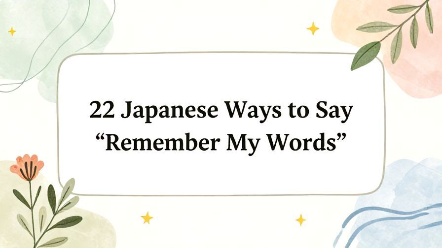 Illustration%20of%20playful%2C%20precise%2C%20sharp%20text%20%E2%80%9C22%20Japanese%20Ways%20to%20Say%20%E2%80%9CRemember%20My%20Words%E2%80%9D%E2%80%9D%2C%20centered%20inside%20a%20thin%20rounded%20rectangle.%20Soft%2C%20hand-drawn%20elements%20including%20Florals%2C%20Gentle%20waves%2C%20Floating%20leaves%2C%20Olive%20branches%2C%20Stars%20are%20placed%20outside%20the%20rectangle%2C%20loosely%20arranged%20and%20asymmetrical.%20Set%20on%20a%20soft%20pastel%20multicolor%20background%20with%20visible%20white%2Fivory%20space%2C%20light%20and%20airy.