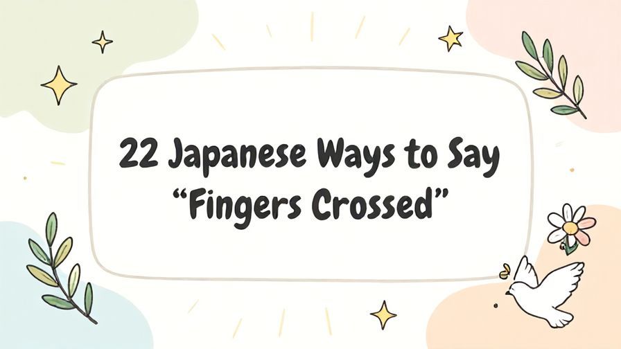 Illustration%20of%20playful%2C%20precise%2C%20sharp%20text%20%E2%80%9C22%20Japanese%20Ways%20to%20Say%20%E2%80%9CFingers%20Crossed%E2%80%9D%E2%80%9D%2C%20centered%20inside%20a%20thin%20rounded%20rectangle.%20Soft%2C%20hand-drawn%20elements%20including%20Stars%2C%20Light%20rays%2C%20Olive%20branches%2C%20Doves%2C%20Florals%20are%20placed%20outside%20the%20rectangle%2C%20loosely%20arranged%20and%20asymmetrical.%20Set%20on%20a%20soft%20pastel%20multicolor%20background%20with%20visible%20white%2Fivory%20space%2C%20light%20and%20airy.