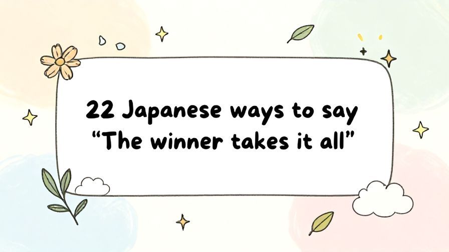 Illustration%20of%20playful%2C%20precise%2C%20sharp%20text%20%E2%80%9C22%20Japanese%20ways%20to%20say%20%E2%80%9CThe%20winner%20takes%20it%20all%E2%80%9D%E2%80%9D%2C%20centered%20inside%20a%20thin%20rounded%20rectangle.%20Soft%2C%20hand-drawn%20elements%20including%20Florals%2C%20Stars%2C%20Light%20rays%2C%20Floating%20leaves%2C%20and%20Heavenly%20clouds%20are%20placed%20outside%20the%20rectangle%2C%20loosely%20arranged%20and%20asymmetrical.%20Set%20on%20a%20soft%20pastel%20multicolor%20background%20with%20visible%20white%2Fivory%20space%2C%20light%20and%20airy.