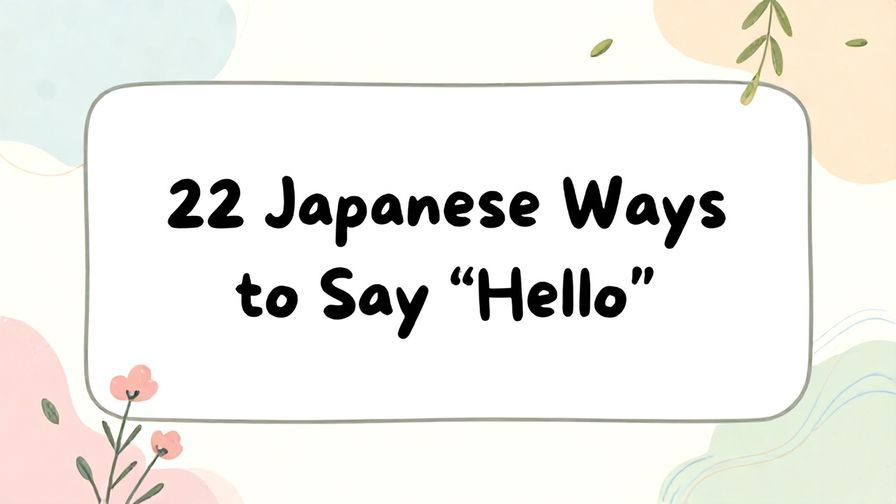 Illustration%20of%20playful%2C%20precise%2C%20sharp%20text%20%E2%80%9C22%20Japanese%20Ways%20to%20Say%20%E2%80%9CHello%E2%80%9D%E2%80%9D%2C%20centered%20inside%20a%20thin%20rounded%20rectangle.%20Soft%2C%20hand-drawn%20elements%20including%20Florals%2C%20Gentle%20waves%2C%20Floating%20leaves%20are%20placed%20outside%20the%20rectangle%2C%20loosely%20arranged%20and%20asymmetrical.%20Set%20on%20a%20soft%20pastel%20multicolor%20background%20with%20visible%20white%2Fivory%20space%2C%20light%20and%20airy.