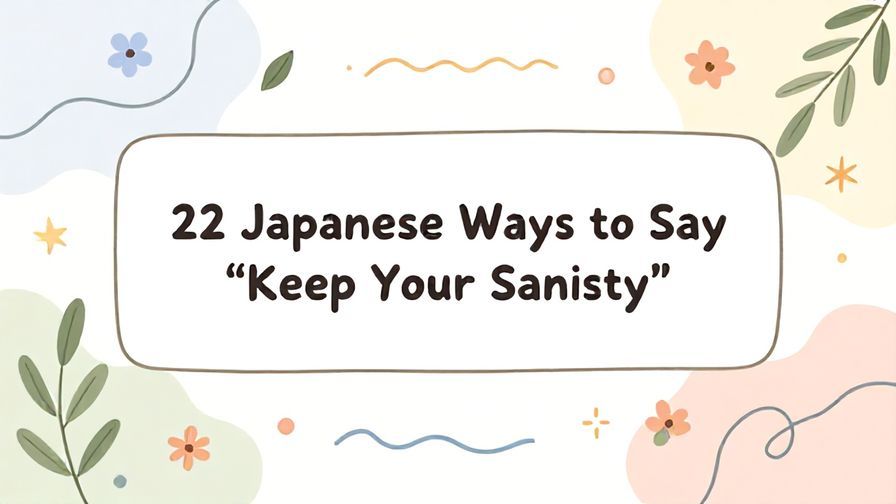 Illustration%20of%20playful%2C%20precise%2C%20sharp%20text%20%E2%80%9C22%20Japanese%20Ways%20to%20Say%20%E2%80%9CKeep%20Your%20Sanity%E2%80%9D%E2%80%9D%2C%20centered%20inside%20a%20thin%20rounded%20rectangle.%20Soft%2C%20hand-drawn%20elements%20including%20Florals%2C%20Gentle%20waves%2C%20Floating%20leaves%2C%20Olive%20branches%2C%20Stars%20are%20placed%20outside%20the%20rectangle%2C%20loosely%20arranged%20and%20asymmetrical.%20Set%20on%20a%20soft%20pastel%20multicolor%20background%20with%20visible%20white%2Fivory%20space%2C%20light%20and%20airy.