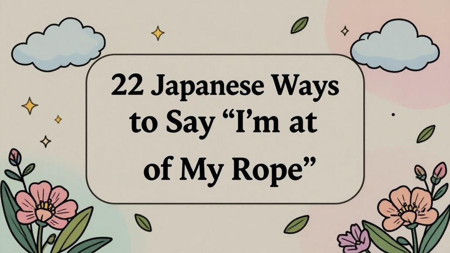 Illustration%20of%20playful%2C%20precise%2C%20sharp%20text%20%E2%80%9C22%20Japanese%20Ways%20to%20Say%20%E2%80%9CI%27m%20at%20the%20End%20of%20My%20Rope%E2%80%9D%E2%80%9D%2C%20centered%20inside%20a%20thin%20rounded%20rectangle.%20Soft%2C%20hand-drawn%20elements%20including%20Florals%2C%20Heavenly%20clouds%2C%20Stars%2C%20Light%20rays%2C%20Floating%20leaves%20are%20placed%20outside%20the%20rectangle%2C%20loosely%20arranged%20and%20asymmetrical.%20Set%20on%20a%20soft%20pastel%20multicolor%20background%20with%20visible%20white%2Fivory%20space%2C%20light%20and%20airy.