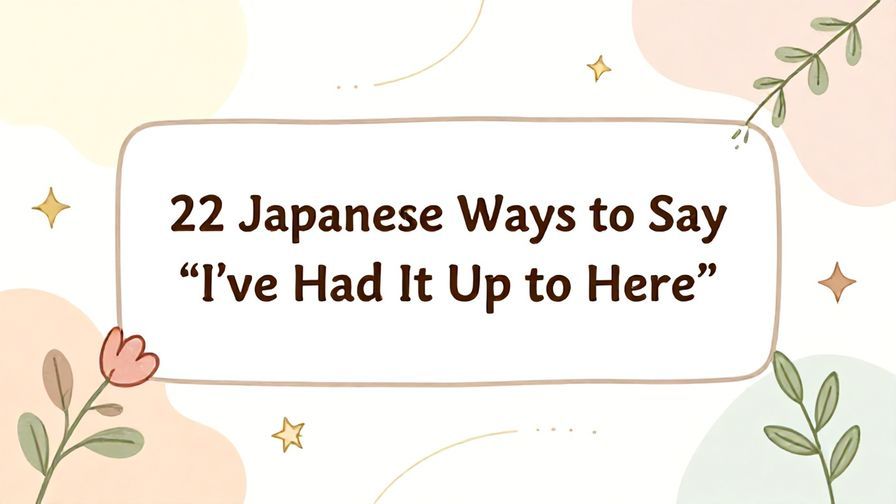Illustration%20of%20playful%2C%20precise%2C%20sharp%20text%20%E2%80%9C22%20Japanese%20Ways%20to%20Say%20%E2%80%9CI%E2%80%99ve%20Had%20It%20Up%20to%20Here%E2%80%9D%E2%80%9D%2C%20centered%20inside%20a%20thin%20rounded%20rectangle.%20Soft%2C%20hand-drawn%20elements%20including%20Florals%2C%20Floating%20leaves%2C%20Stars%2C%20Light%20rays%2C%20Curved%20lines%20are%20placed%20outside%20the%20rectangle%2C%20loosely%20arranged%20and%20asymmetrical.%20Set%20on%20a%20soft%20pastel%20multicolor%20background%20with%20visible%20white%2Fivory%20space%2C%20light%20and%20airy.