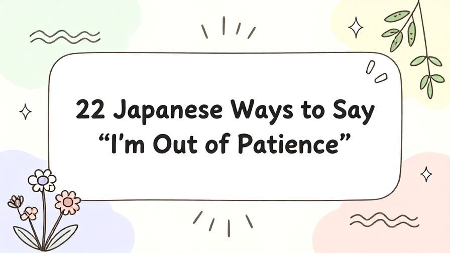 Illustration%20of%20playful%2C%20precise%2C%20sharp%20text%20%E2%80%9C22%20Japanese%20Ways%20to%20Say%20%E2%80%9CI%E2%80%99m%20Out%20of%20Patience%E2%80%9D%E2%80%9D%2C%20centered%20inside%20a%20thin%20rounded%20rectangle.%20Soft%2C%20hand-drawn%20elements%20including%20Florals%2C%20Gentle%20waves%2C%20Floating%20leaves%2C%20Stars%2C%20Light%20rays%20are%20placed%20outside%20the%20rectangle%2C%20loosely%20arranged%20and%20asymmetrical.%20Set%20on%20a%20soft%20pastel%20multicolor%20background%20with%20visible%20white%2Fivory%20space%2C%20light%20and%20airy.