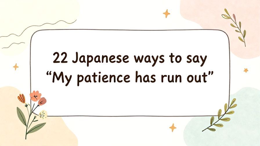 Illustration%20of%20playful%2C%20precise%2C%20sharp%20text%20%E2%80%9C22%20Japanese%20ways%20to%20say%20%E2%80%9CMy%20patience%20has%20run%20out%E2%80%9D%E2%80%9D%2C%20centered%20inside%20a%20thin%20rounded%20rectangle.%20Soft%2C%20hand-drawn%20elements%20including%20Florals%2C%20Gentle%20waves%2C%20Floating%20leaves%2C%20Olive%20branches%2C%20Stars%20are%20placed%20outside%20the%20rectangle%2C%20loosely%20arranged%20and%20asymmetrical.%20Set%20on%20a%20soft%20pastel%20multicolor%20background%20with%20visible%20white%2Fivory%20space%2C%20light%20and%20airy.