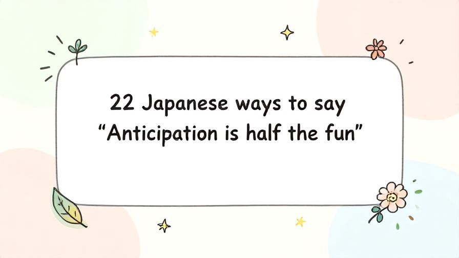 Illustration%20of%20playful%2C%20precise%2C%20sharp%20text%20%E2%80%9C22%20Japanese%20ways%20to%20say%20%E2%80%9CAnticipation%20is%20half%20the%20fun%E2%80%9D%E2%80%9D%2C%20centered%20inside%20a%20thin%20rounded%20rectangle.%20Soft%2C%20hand-drawn%20elements%20including%20Florals%2C%20Stars%2C%20Light%20rays%2C%20Floating%20leaves%20are%20placed%20outside%20the%20rectangle%2C%20loosely%20arranged%20and%20asymmetrical.%20Set%20on%20a%20soft%20pastel%20multicolor%20background%20with%20visible%20white%2Fivory%20space%2C%20light%20and%20airy.
