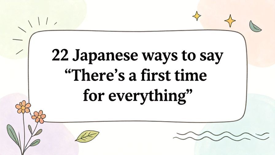 Illustration%20of%20playful%2C%20precise%2C%20sharp%20text%20%E2%80%9C22%20Japanese%20ways%20to%20say%20%E2%80%9CThere%E2%80%99s%20a%20first%20time%20for%20everything%E2%80%9D%E2%80%9D%2C%20centered%20inside%20a%20thin%20rounded%20rectangle.%20Soft%2C%20hand-drawn%20elements%20including%20Florals%2C%20Gentle%20waves%2C%20Floating%20leaves%2C%20Light%20rays%2C%20Stars%20are%20placed%20outside%20the%20rectangle%2C%20loosely%20arranged%20and%20asymmetrical.%20Set%20on%20a%20soft%20pastel%20multicolor%20background%20with%20visible%20white%2Fivory%20space%2C%20light%20and%20airy.
