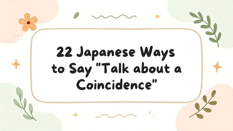 Illustration%20of%20playful%2C%20precise%2C%20sharp%20text%20%E2%80%9C22%20Japanese%20Ways%20to%20Say%20%E2%80%9CTalk%20about%20a%20Coincidence%E2%80%9D%E2%80%9D%2C%20centered%20inside%20a%20thin%20rounded%20rectangle.%20Soft%2C%20hand-drawn%20elements%20including%20Florals%2C%20Gentle%20waves%2C%20Floating%20leaves%2C%20Olive%20branches%2C%20Stars%20are%20placed%20outside%20the%20rectangle%2C%20loosely%20arranged%20and%20asymmetrical.%20You%20may%20mix%20freely%20and%20use%20any%20of%20the%20elements%20that%20best%20match%20the%20context%3B%20these%20are%20examples%2C%20not%20restrictions.%20Set%20on%20a%20soft%20pastel%20multicolor%20background%20with%20visible%20white%2Fivory%20space%2C%20light%20and%20airy.