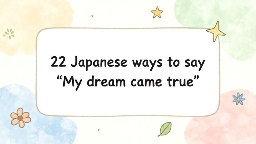 Illustration%20of%20playful%2C%20precise%2C%20sharp%20text%20%E2%80%9C22%20Japanese%20ways%20to%20say%20%E2%80%9CMy%20dream%20came%20true%E2%80%9D%E2%80%9D%2C%20centered%20inside%20a%20thin%20rounded%20rectangle.%20Soft%2C%20hand-drawn%20elements%20including%20Florals%2C%20Stars%2C%20Floating%20leaves%20are%20placed%20outside%20the%20rectangle%2C%20loosely%20arranged%20and%20asymmetrical.%20Set%20on%20a%20soft%20pastel%20multicolor%20background%20with%20visible%20white%2Fivory%20space%2C%20light%20and%20airy.