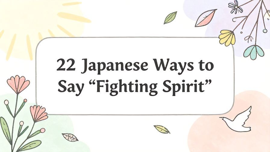 Illustration%20of%20playful%2C%20precise%2C%20sharp%20text%20%E2%80%9C22%20Japanese%20Ways%20to%20Say%20%E2%80%9CFighting%20Spirit%E2%80%9D%E2%80%9D%2C%20centered%20inside%20a%20thin%20rounded%20rectangle.%20Soft%2C%20hand-drawn%20elements%20including%20Florals%2C%20Light%20rays%2C%20Doves%2C%20Floating%20leaves%20are%20placed%20outside%20the%20rectangle%2C%20loosely%20arranged%20and%20asymmetrical.%20Set%20on%20a%20soft%20pastel%20multicolor%20background%20with%20visible%20white%2Fivory%20space%2C%20light%20and%20airy.