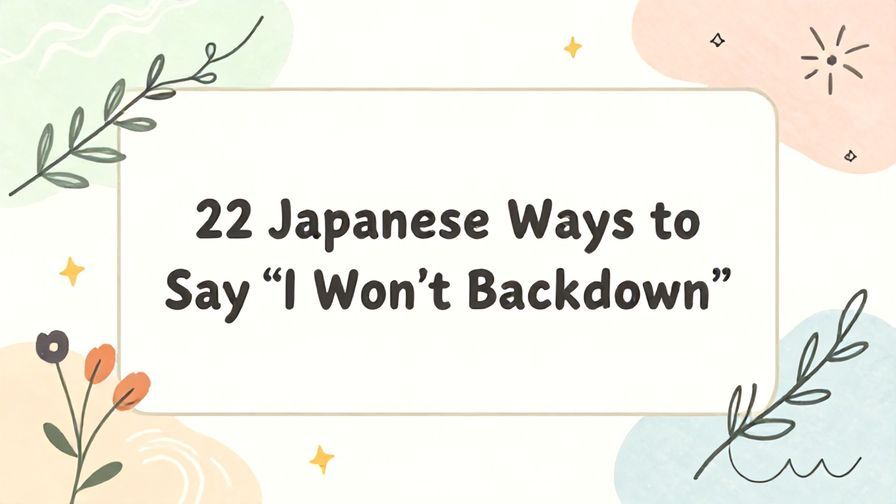 Illustration%20of%20playful%2C%20precise%2C%20sharp%20text%20%E2%80%9C22%20Japanese%20Ways%20to%20Say%20%E2%80%9CI%20Won%E2%80%99t%20Back%20Down%E2%80%9D%E2%80%9D%2C%20centered%20inside%20a%20thin%20rounded%20rectangle.%20Soft%2C%20hand-drawn%20elements%20including%20Florals%2C%20Gentle%20waves%2C%20Olive%20branches%2C%20Stars%2C%20Light%20rays%20are%20placed%20outside%20the%20rectangle%2C%20loosely%20arranged%20and%20asymmetrical.%20Set%20on%20a%20soft%20pastel%20multicolor%20background%20with%20visible%20white%2Fivory%20space%2C%20light%20and%20airy.