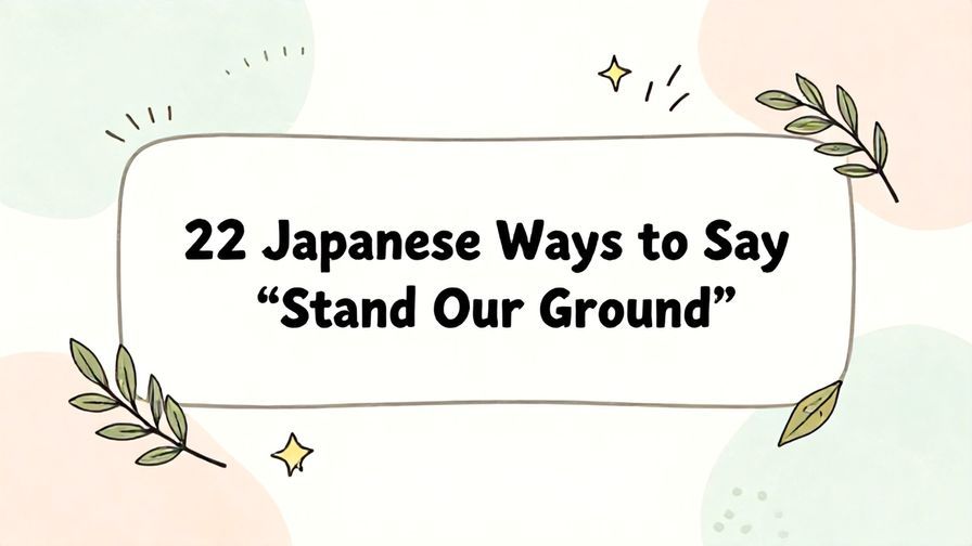 Illustration%20of%20playful%2C%20precise%2C%20sharp%20text%20%E2%80%9C22%20Japanese%20Ways%20to%20Say%20%E2%80%9CStand%20Your%20Ground%E2%80%9D%E2%80%9D%2C%20centered%20inside%20a%20thin%20rounded%20rectangle.%20Soft%2C%20hand-drawn%20elements%20including%20Olive%20branches%2C%20Stars%2C%20Light%20rays%2C%20Floating%20leaves%20are%20placed%20outside%20the%20rectangle%2C%20loosely%20arranged%20and%20asymmetrical.%20Set%20on%20a%20soft%20pastel%20multicolor%20background%20with%20visible%20white%2Fivory%20space%2C%20light%20and%20airy.