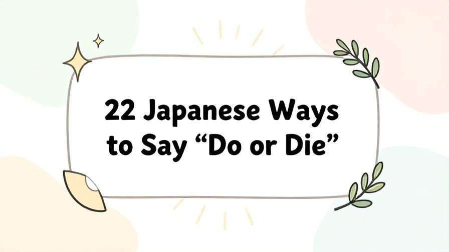 Illustration%20of%20playful%2C%20precise%2C%20sharp%20text%20%E2%80%9C22%20Japanese%20Ways%20to%20Say%20%E2%80%9CDo%20or%20Die%E2%80%9D%E2%80%9D%2C%20centered%20inside%20a%20thin%20rounded%20rectangle.%20Soft%2C%20hand-drawn%20elements%20including%20Stars%2C%20Light%20rays%2C%20Olive%20branches%2C%20Floating%20leaves%2C%20Half%20circles%20are%20placed%20outside%20the%20rectangle%2C%20loosely%20arranged%20and%20asymmetrical.%20Set%20on%20a%20soft%20pastel%20multicolor%20background%20with%20visible%20white%2Fivory%20space%2C%20light%20and%20airy.