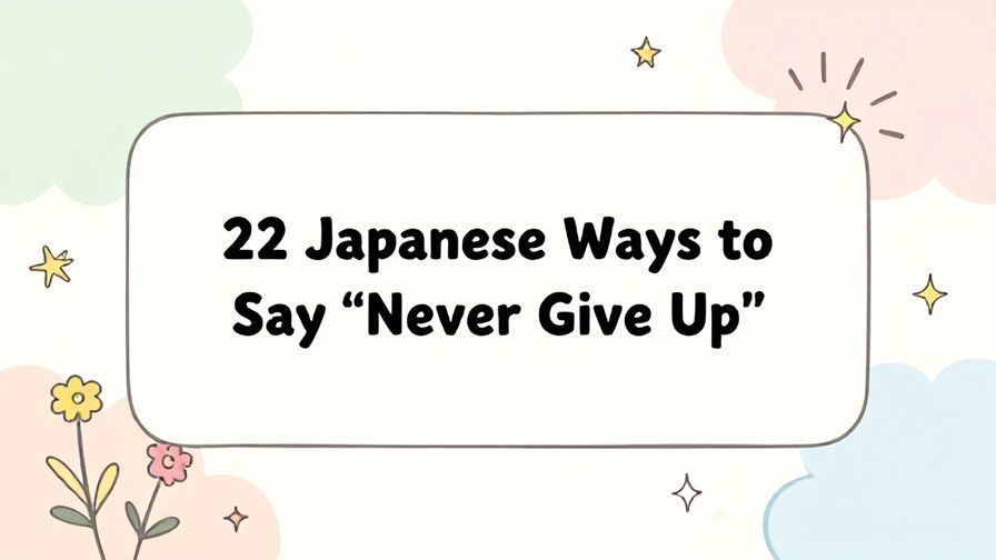 Illustration%20of%20playful%2C%20precise%2C%20sharp%20text%20%E2%80%9C22%20Japanese%20Ways%20to%20Say%20%E2%80%9CNever%20Give%20Up%E2%80%9D%E2%80%9D%2C%20centered%20inside%20a%20thin%20rounded%20rectangle.%20Soft%2C%20hand-drawn%20elements%20including%20Florals%2C%20Heavenly%20clouds%2C%20Stars%2C%20Light%20rays%20are%20placed%20outside%20the%20rectangle%2C%20loosely%20arranged%20and%20asymmetrical.%20Set%20on%20a%20soft%20pastel%20multicolor%20background%20with%20visible%20white%2Fivory%20space%2C%20light%20and%20airy.