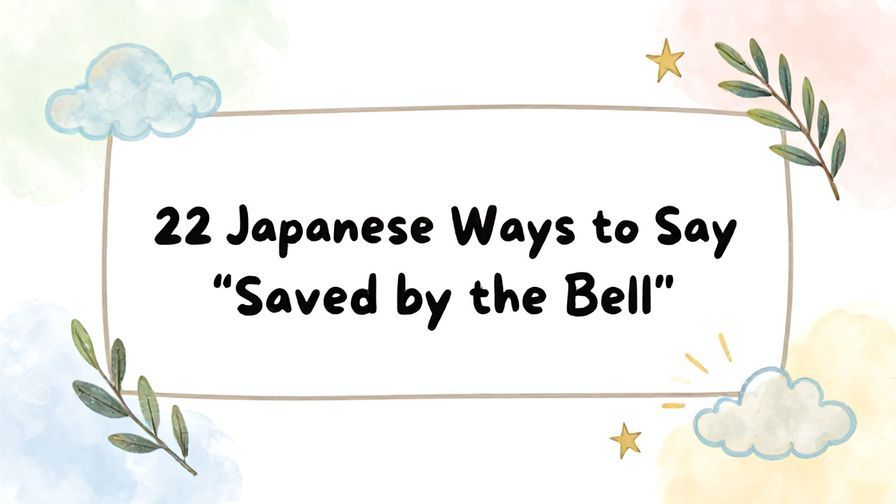 Illustration%20of%20playful%2C%20precise%2C%20sharp%20text%20%E2%80%9C22%20Japanese%20Ways%20to%20Say%20%E2%80%9CSaved%20by%20the%20Bell%E2%80%9D%E2%80%9D%2C%20centered%20inside%20a%20thin%20rounded%20rectangle.%20Soft%2C%20hand-drawn%20elements%20including%20Olive%20branches%2C%20Heavenly%20clouds%2C%20Stars%2C%20Light%20rays%20are%20placed%20outside%20the%20rectangle%2C%20loosely%20arranged%20and%20asymmetrical.%20Set%20on%20a%20soft%20pastel%20multicolor%20background%20with%20visible%20white%2Fivory%20space%2C%20light%20and%20airy.