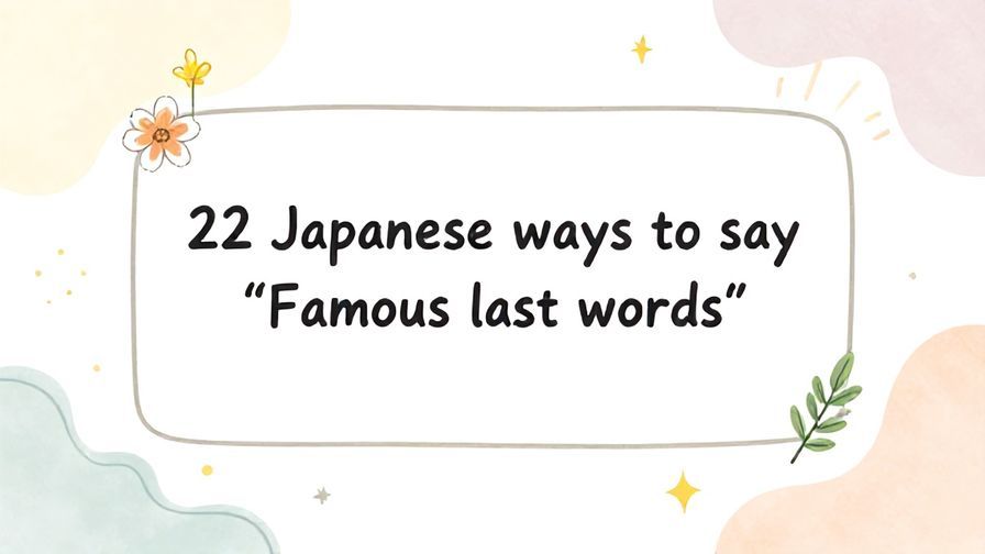 Illustration%20of%20playful%2C%20precise%2C%20sharp%20text%20%E2%80%9C22%20Japanese%20ways%20to%20say%20%E2%80%9CFamous%20last%20words%E2%80%9D%E2%80%9D%2C%20centered%20inside%20a%20thin%20rounded%20rectangle.%20Soft%2C%20hand-drawn%20elements%20including%20Florals%2C%20Gentle%20waves%2C%20Floating%20leaves%2C%20Stars%2C%20Light%20rays%20are%20placed%20outside%20the%20rectangle%2C%20loosely%20arranged%20and%20asymmetrical.%20Set%20on%20a%20soft%20pastel%20multicolor%20background%20with%20visible%20white%2Fivory%20space%2C%20light%20and%20airy.