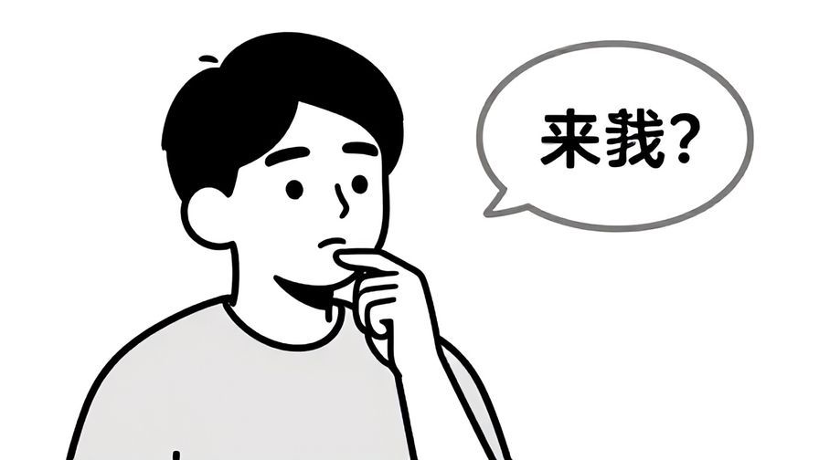 Illustration%20of%20someone%20holding%20a%20conversation%20with%20a%20thoughtful%20expression%2C%20visual%20cue%20of%20topic%20change%20in%20background